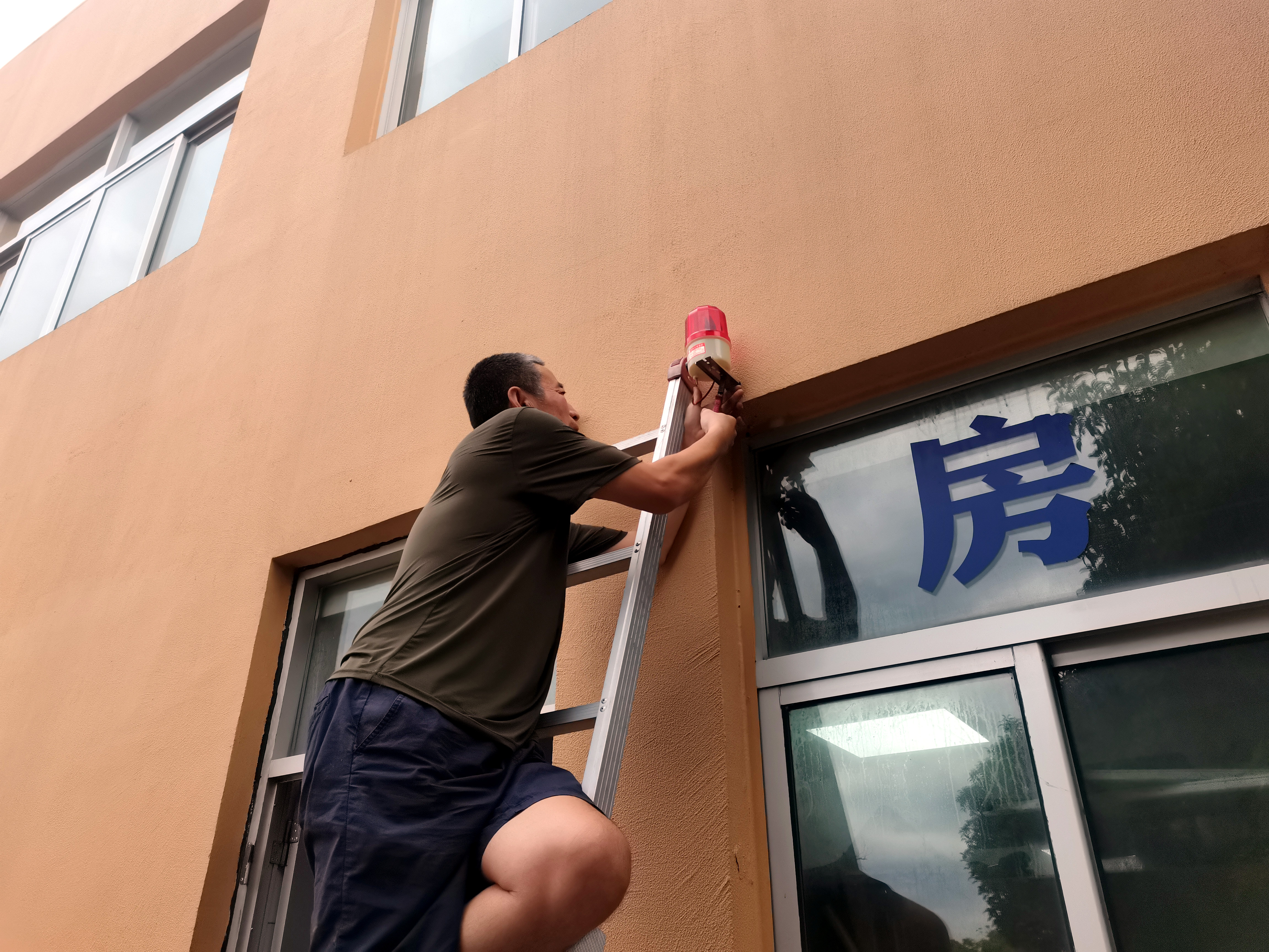 1663557679417239.jpg 圖為中心人員在臺州南安裝外墻報警器.jpg