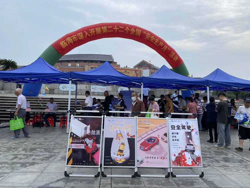 1687306626901472.jpg 活動宣傳現場林玲攝4.jpg